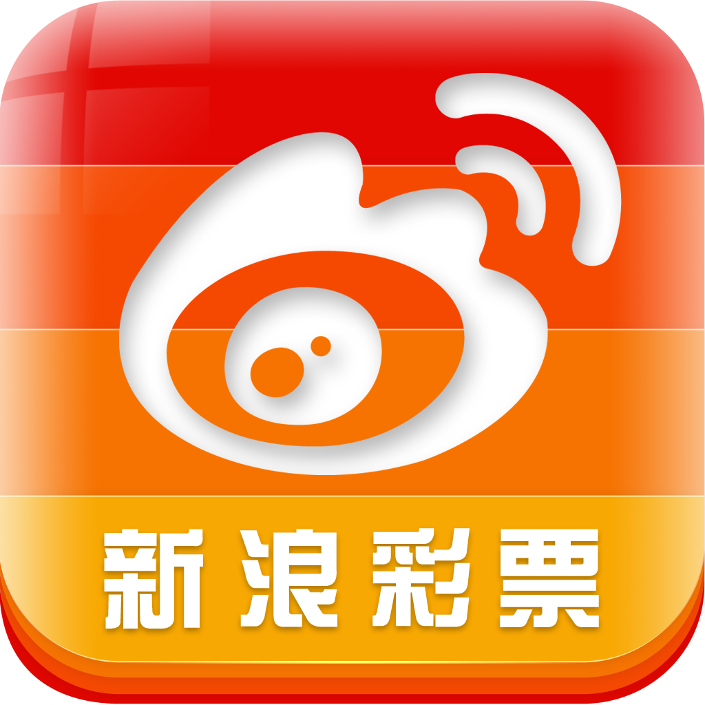 新浪彩票 - iPhone软件游戏下载 ,iPad 软件游戏